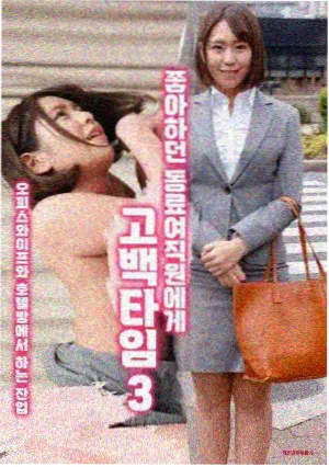 三十公分的距离 缩略图