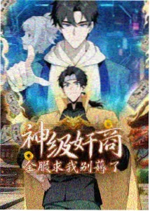 第7话三次回头分镜解析