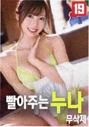 青梅的第九十九封信 封面